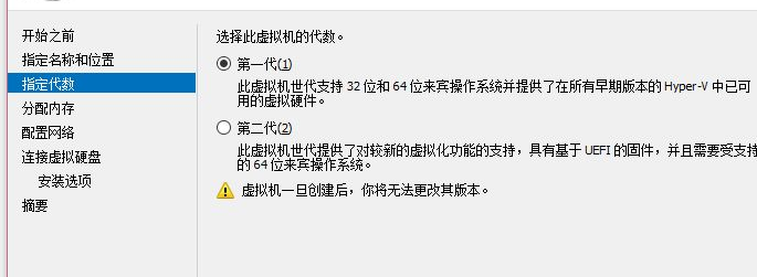 Win10如何創建虛擬機?Win10創建虛擬機教程