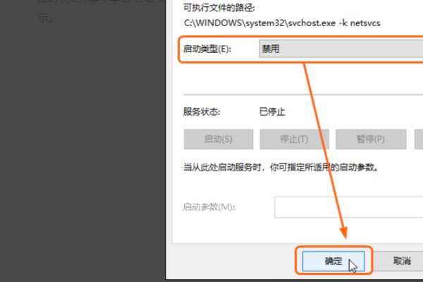 win10關閉自動更新方法