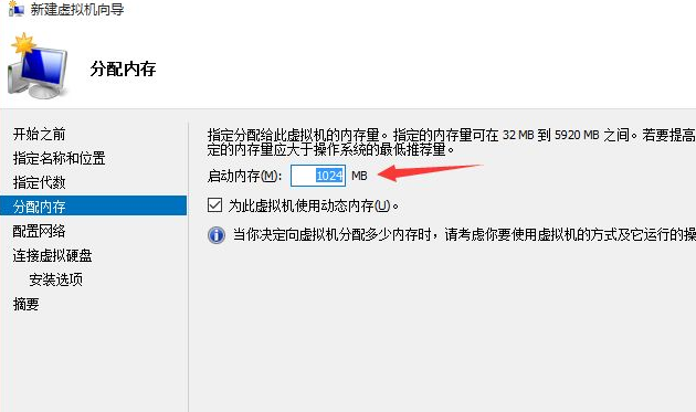 Win10如何創建虛擬機?Win10創建虛擬機教程