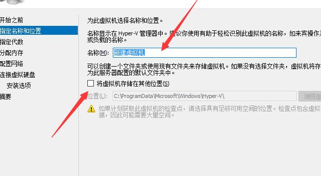 Win10如何創建虛擬機?Win10創建虛擬機教程