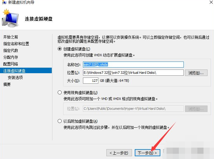 Win10如何創建虛擬機?Win10創建虛擬機教程