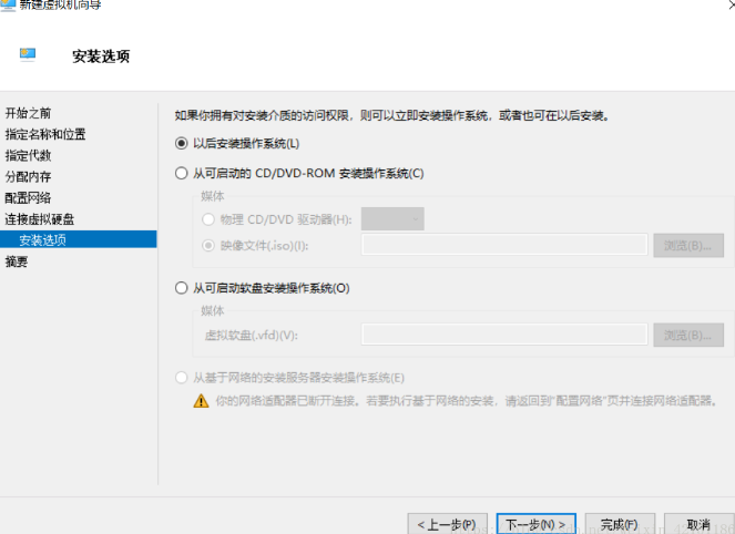 Win10如何創建虛擬機?Win10創建虛擬機教程