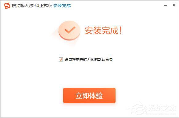 怎樣在電腦上安裝搜狗輸入法？搜狗輸入法安裝過程介紹