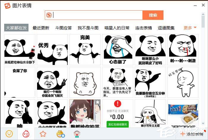 怎樣在電腦上安裝搜狗輸入法？搜狗輸入法安裝過程介紹