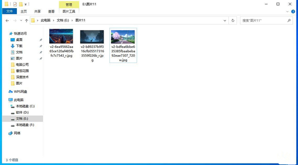 Win10背景自動(dòng)更換怎么辦？