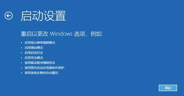 Win10無法正常啟動(dòng)先試試這些辦法
