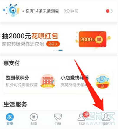 淘寶紅包省錢卡連續包月怎么取消