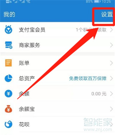 淘寶紅包省錢卡連續包月怎么取消