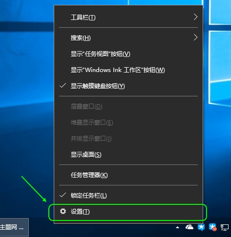 怎么隱藏Win10任務(wù)欄文字標(biāo)簽及搜索框?