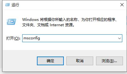 Win10怎么關閉開機啟動項？