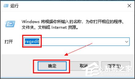 Win10系統打開WPS時顯示Null加載失敗如何解決？