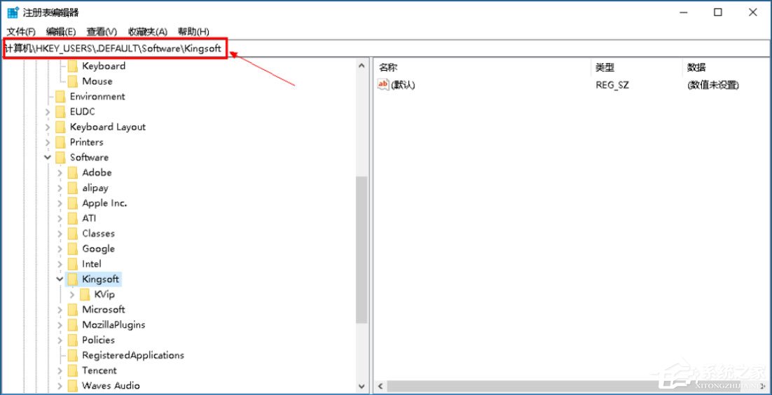Win10系統打開WPS時顯示Null加載失敗如何解決？