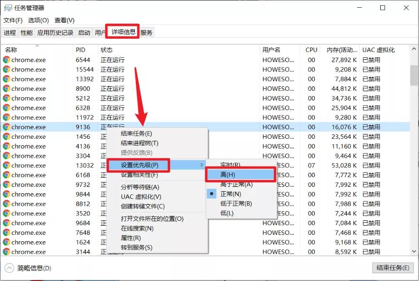 Win10如何為特定應(yīng)用程序分配更多的內(nèi)存？