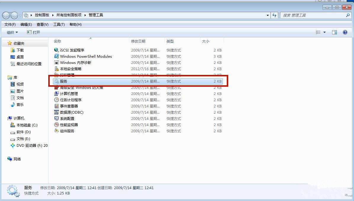 Win7桌面背景變成黑屏了怎么處理？