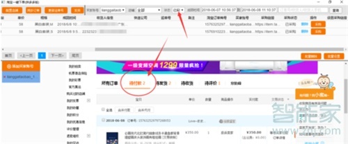 拼多多怎么一件代發貨源