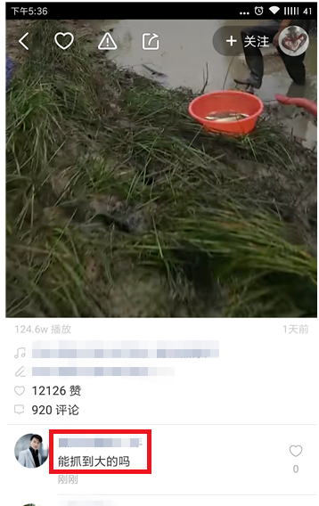 快手怎么刪除自己的評論？