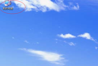 WinXP桌面沒有圖標怎么辦?WinXP桌面顯示電腦圖標方法