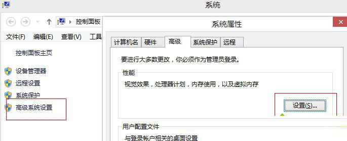 Win8系統磁盤占用率到100%怎么辦？小編教你5種方法快速優化