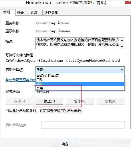 Win8系統磁盤占用率到100%怎么辦？小編教你5種方法快速優化
