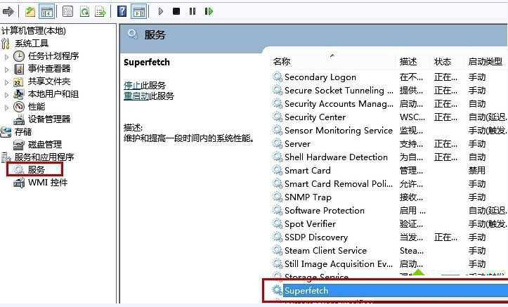Win8系統磁盤占用率到100%怎么辦？小編教你5種方法快速優化