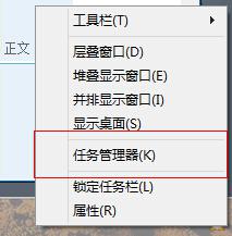 Win8系統磁盤占用率到100%怎么辦？小編教你5種方法快速優化