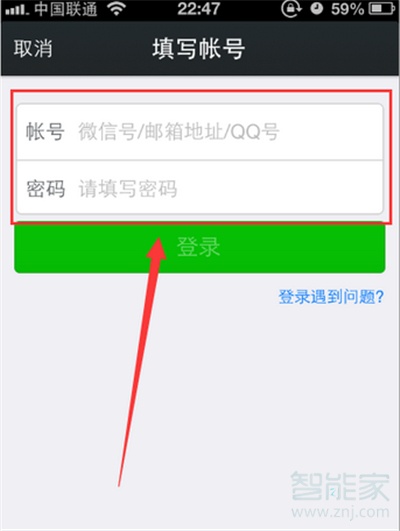 微信內(nèi)容隱藏怎么設置