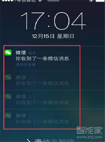 微信內(nèi)容隱藏怎么設置