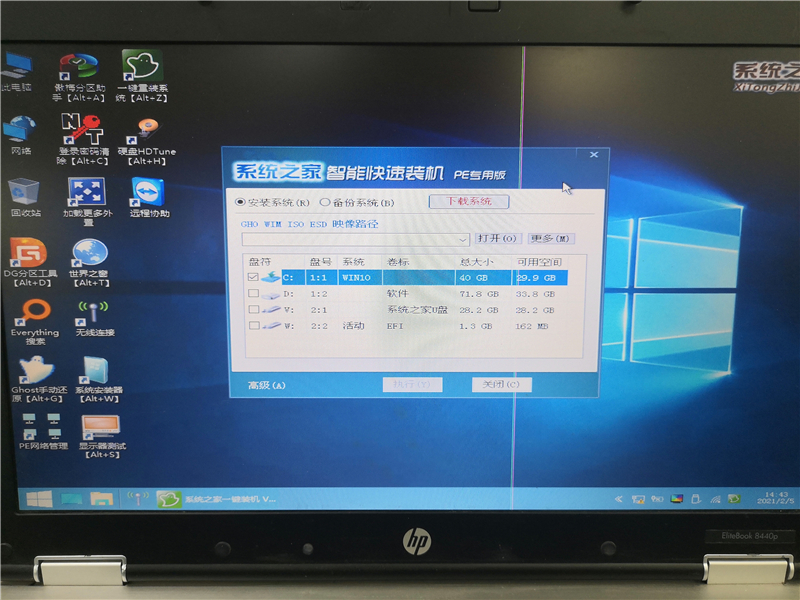 系統之家U盤怎么裝Win10系統？系統之家U盤裝Win10系統教程