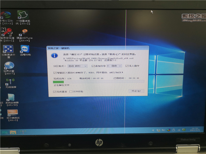 系統之家U盤怎么裝Win10系統？系統之家U盤裝Win10系統教程