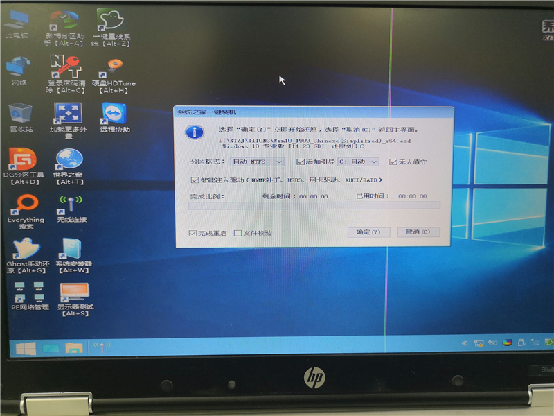 系統之家U盤怎么裝Win10系統？系統之家U盤裝Win10系統教程