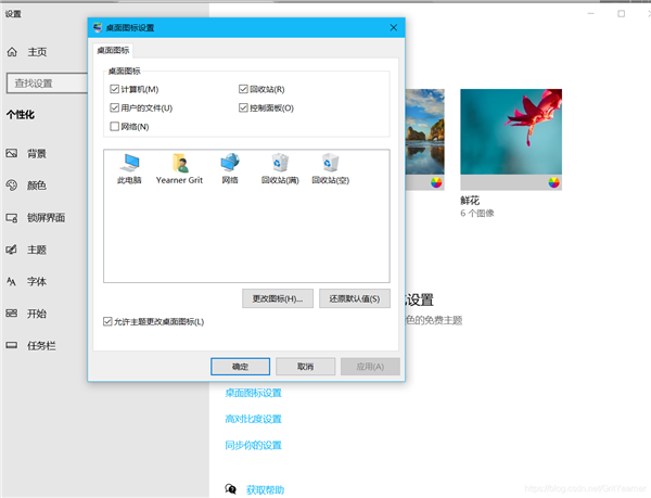 Win10提示Windows無法訪問指定設備、路徑或文件怎么辦？