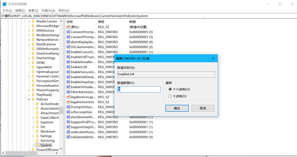 Win10提示Windows無法訪問指定設備、路徑或文件怎么辦？