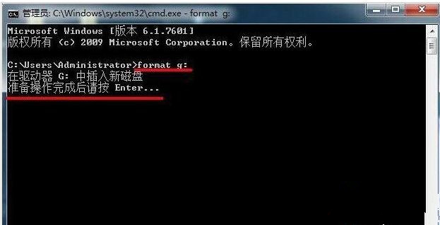 Win7系統格式化命令format怎么用？