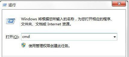 Win7系統格式化命令format怎么用？