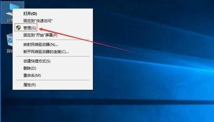 Win10突然只剩下c盤了怎么回事?