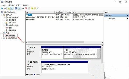 Win10突然只剩下c盤了怎么回事?