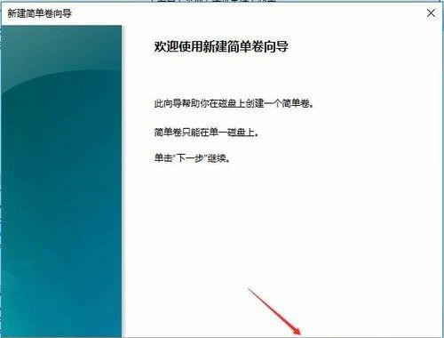Win10突然只剩下c盤了怎么回事?