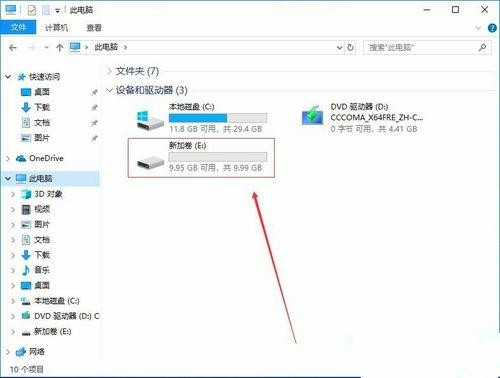 Win10突然只剩下c盤了怎么回事?