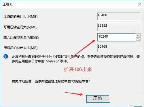 Win10突然只剩下c盤了怎么回事?