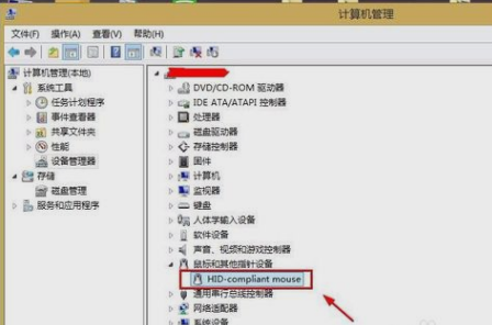 Win7鼠標左鍵不靈敏怎么解決?