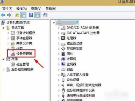 Win7鼠標左鍵不靈敏怎么解決?