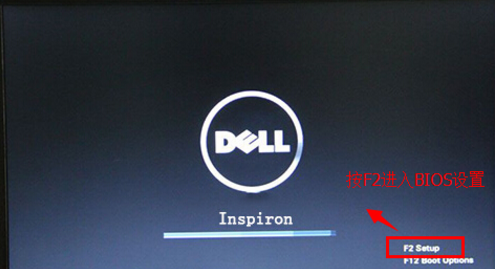 Win7不同類型電腦進BIOS的方法