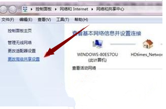 Win7藍牙適配器怎么用？