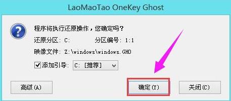 聯想電腦Win10系統怎么重裝系統?