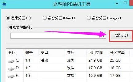 聯想電腦Win10系統怎么重裝系統?