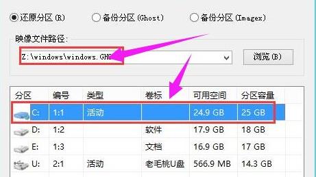 聯想電腦Win10系統怎么重裝系統?