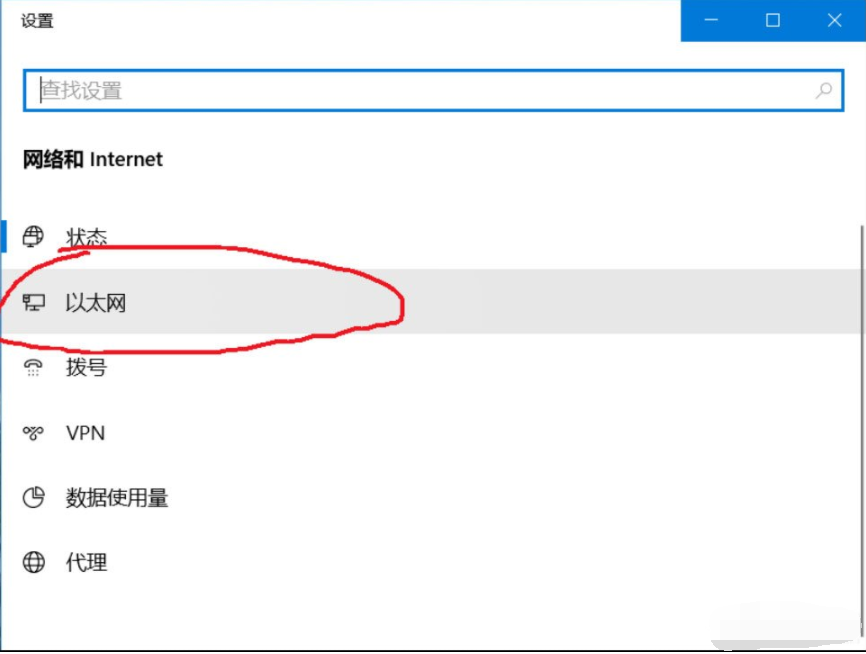 Win10系統的ipv6無訪問權限無法連接網絡怎么辦?