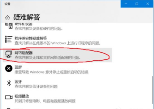 Win10系統的ipv6無訪問權限無法連接網絡怎么辦?