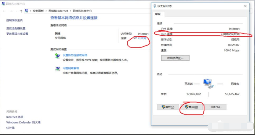 Win10系統的ipv6無訪問權限無法連接網絡怎么辦?