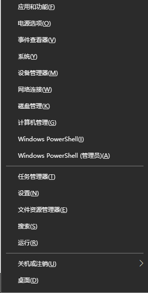 Win10系統的ipv6無訪問權限無法連接網絡怎么辦?